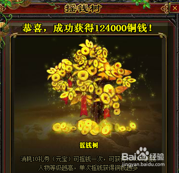 无双三国货币介绍 货币如何合理使用