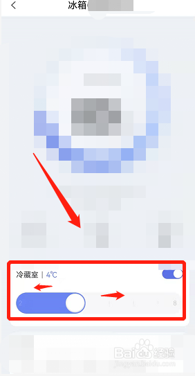 惠而浦冰箱冷藏室温度怎么调