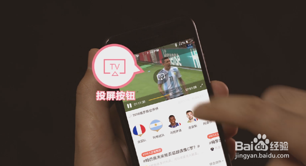 百度网盘苹果版新增投屏功能，最新投屏教程！