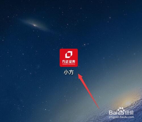 方正证券怎样申购可转债