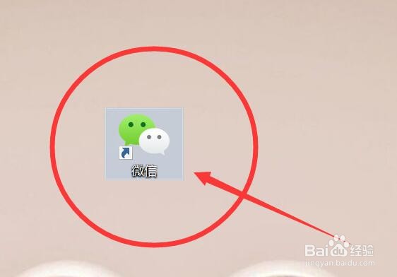 电脑微信取消语音自动转文字的方法