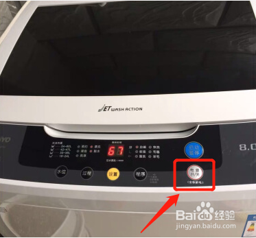 sanyo洗衣机怎么单脱水