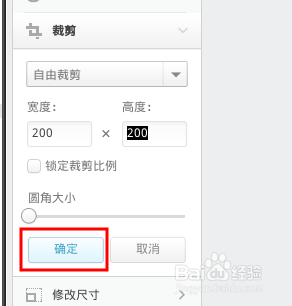 小白也要帅——做自己的(网站/论坛/QQ)头像