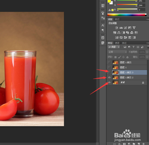 ps入门教程自学教程