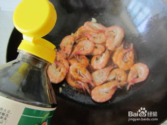 红烧对虾怎么做