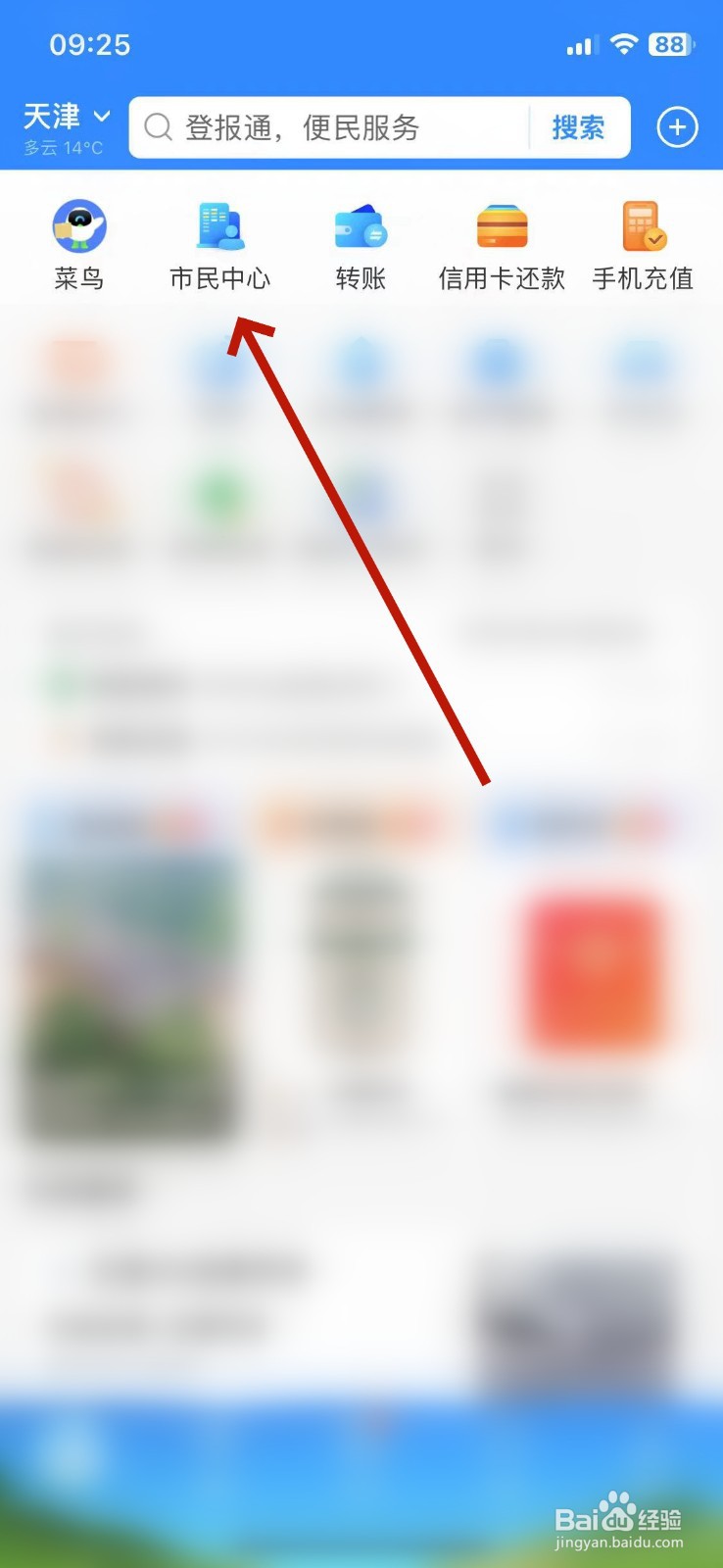 怎么预约接种乙肝疫苗