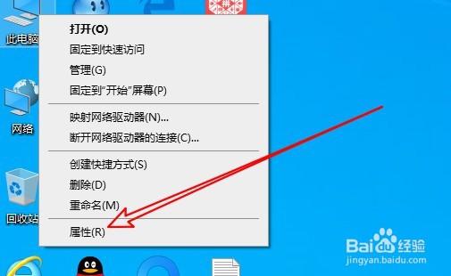 windows10内存检测工具使用的方法