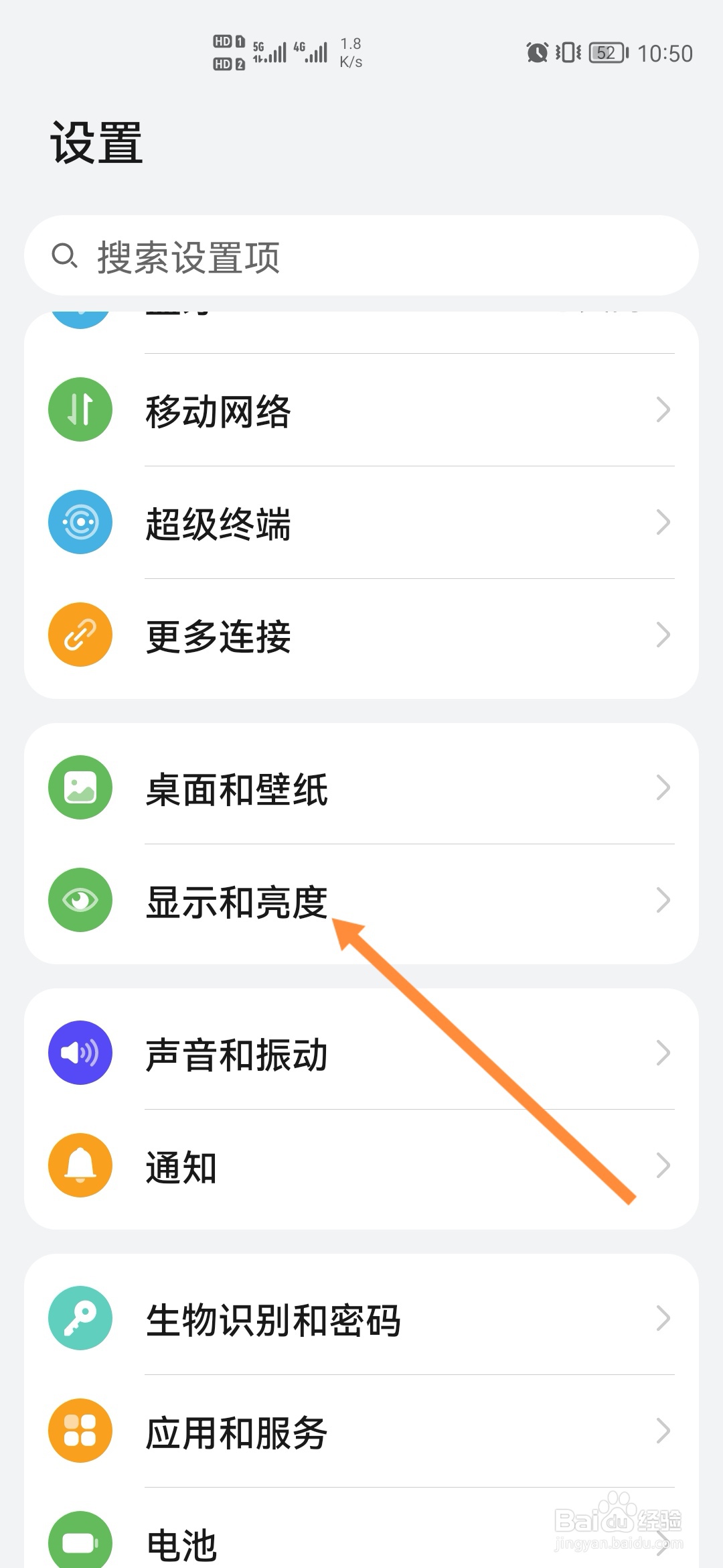 制作手机壁纸的尺寸怎么选择
