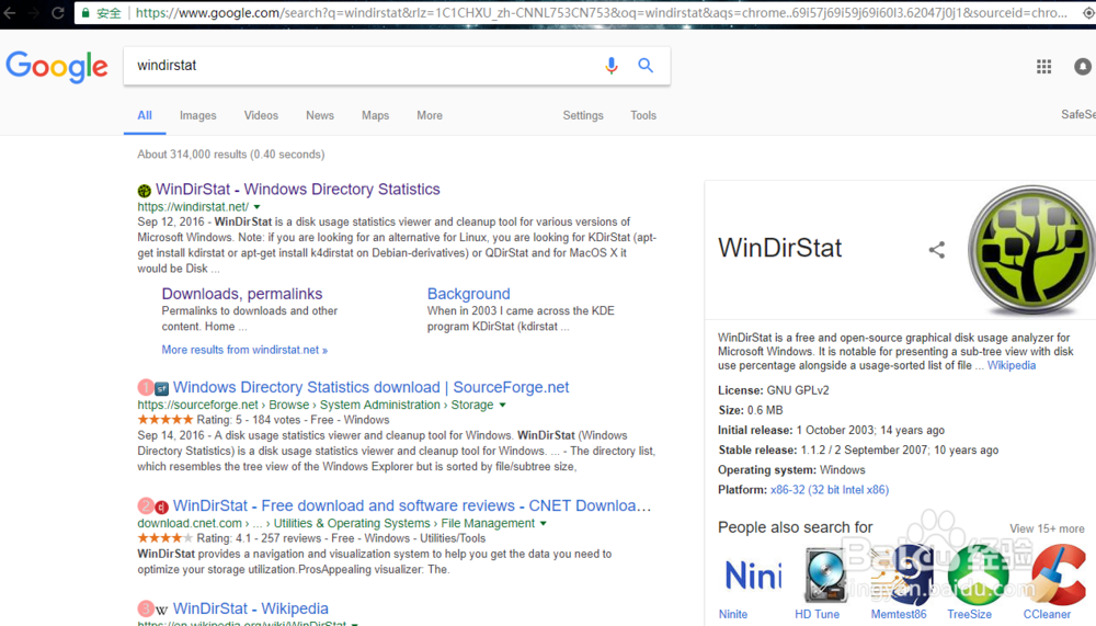 清理C盘/系统盘的方法