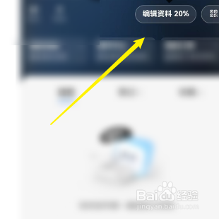 支付宝怎样修改生活号的名字