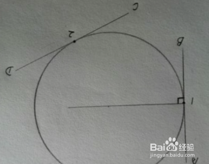 怎么找到一个圆的圆心?
