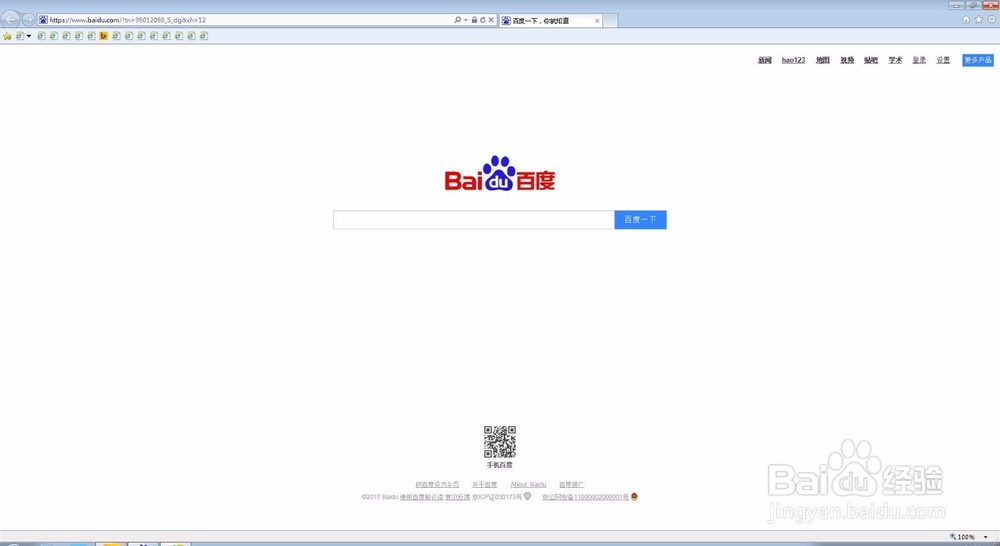 怎么打印网页？