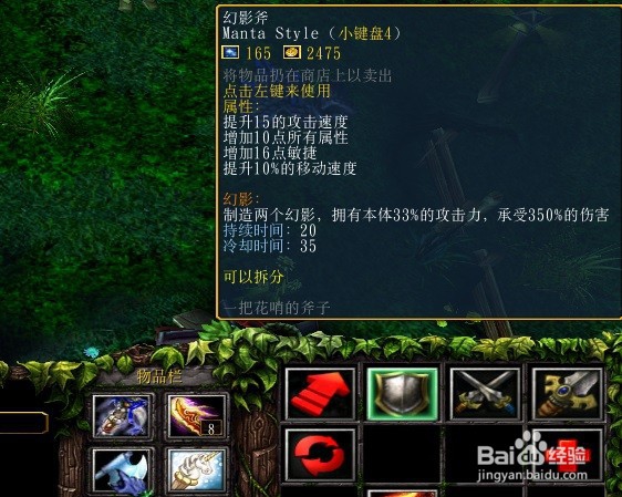 火猫被禁言怎么解除