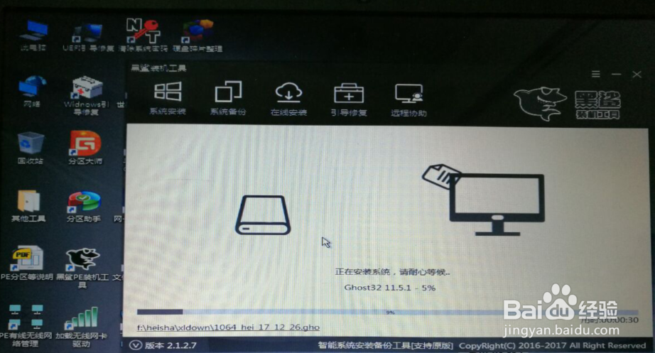【Windows 10/8/7/XP】如何使用U盘重装电脑系统