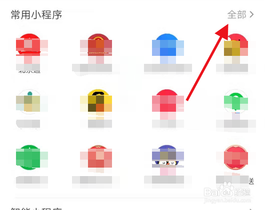 北京图书馆信息怎么查询
