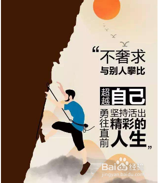 大学生怎样尽快适应大学新生活?