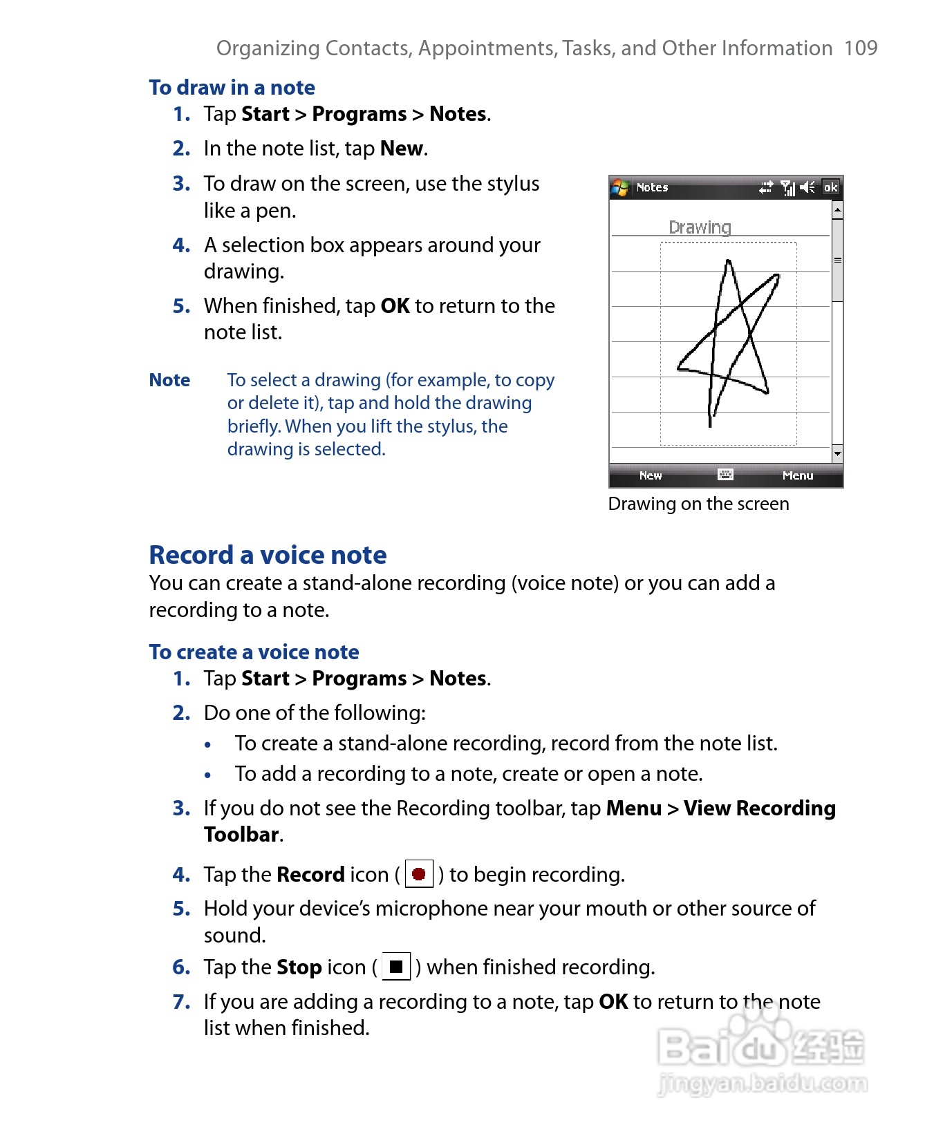 HTC P6500手机说明书:[11]