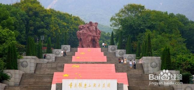 重庆歌乐山旅游攻略