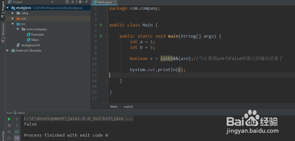 java基础3.4.5 运算符之逻辑运算符