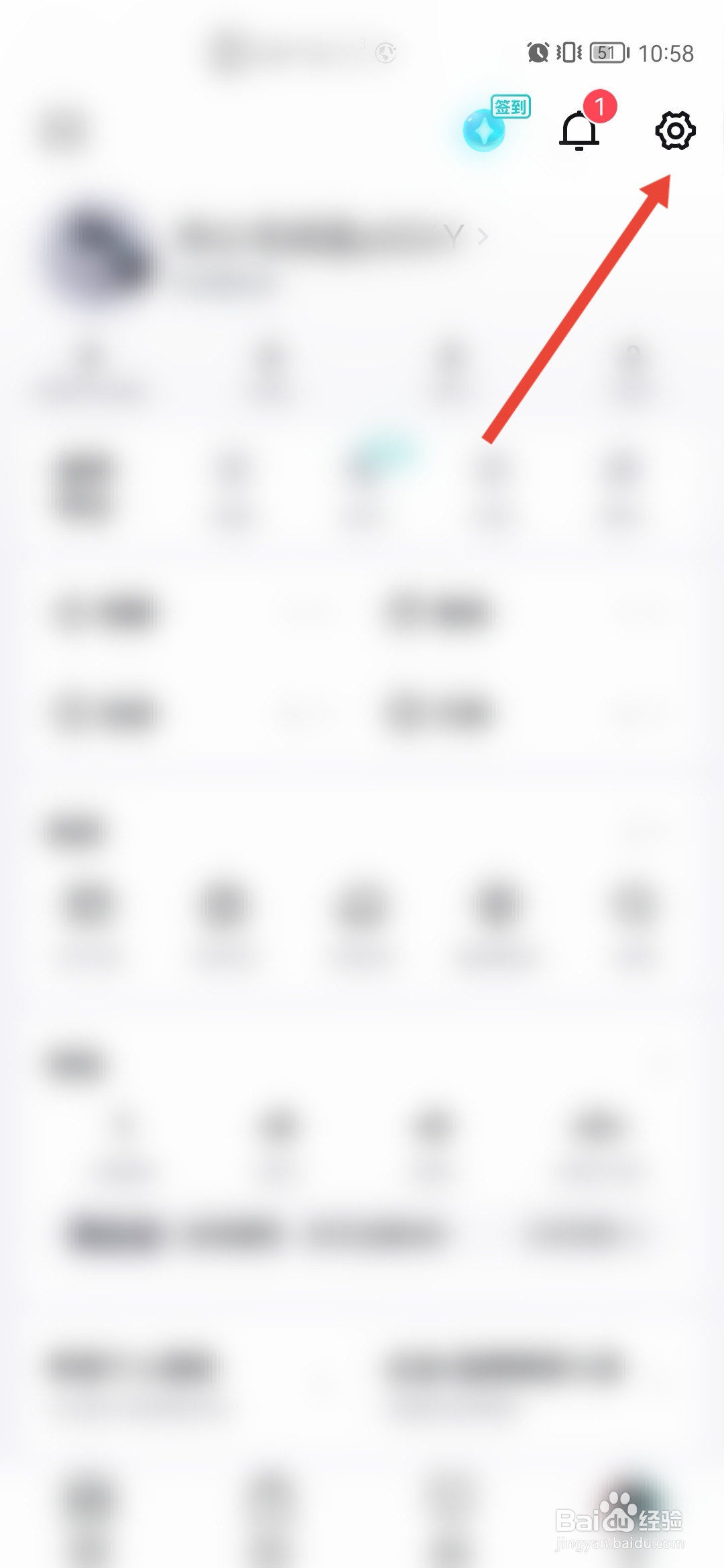 得物怎样设置后台播放直播声音