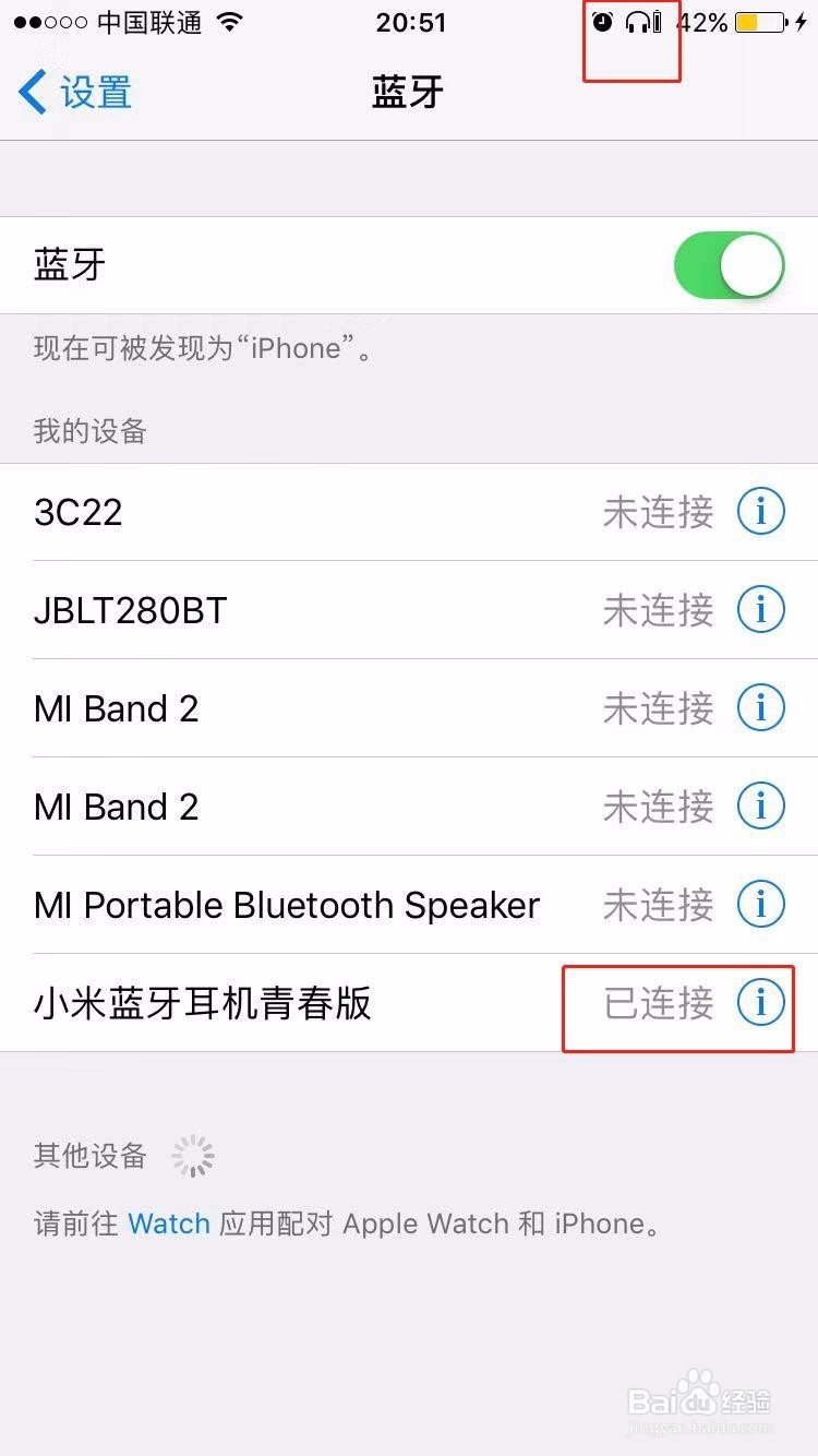 蓝牙耳机连不上,搜索不到怎么办
