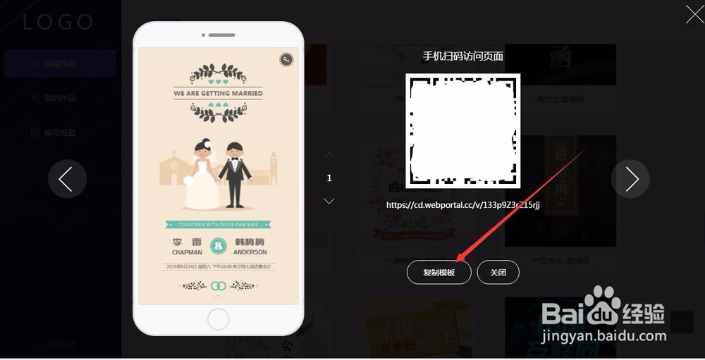 快站网微传单怎么用于商业引流吸粉营销
