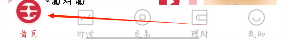 国融证券兜兜满如何查看国债理财