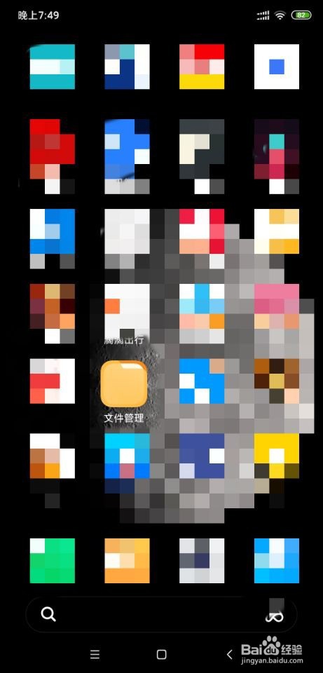 微信怎样能省内存