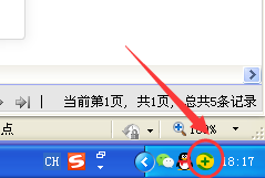 教你如何用360安全卫士扫码查杀木马