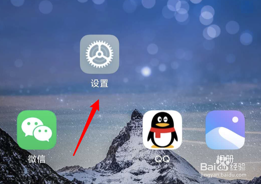 小米手机录音机，如何设置录音音质