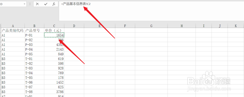 如何进行跨表数据的计算和分析