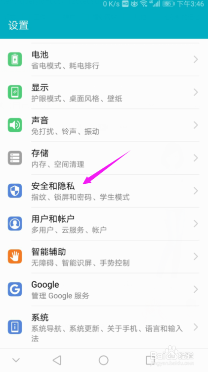 手机gps信号弱怎么办