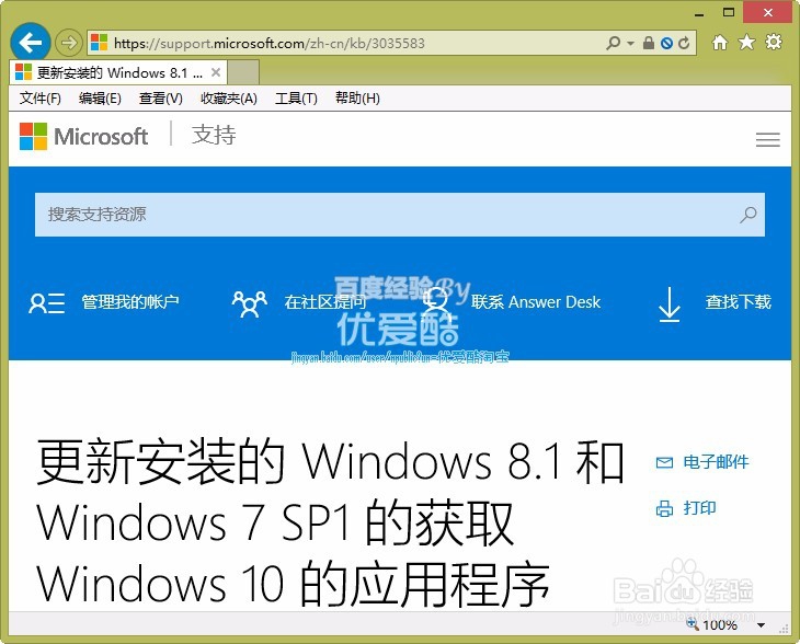如何彻底取消任务栏获取Windows10图标的方法