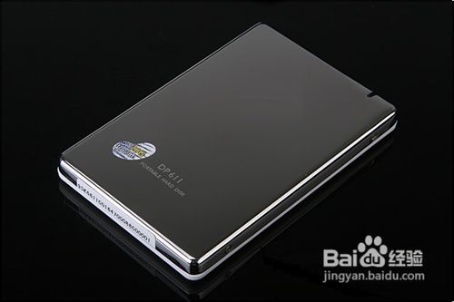移动硬盘怎么使用