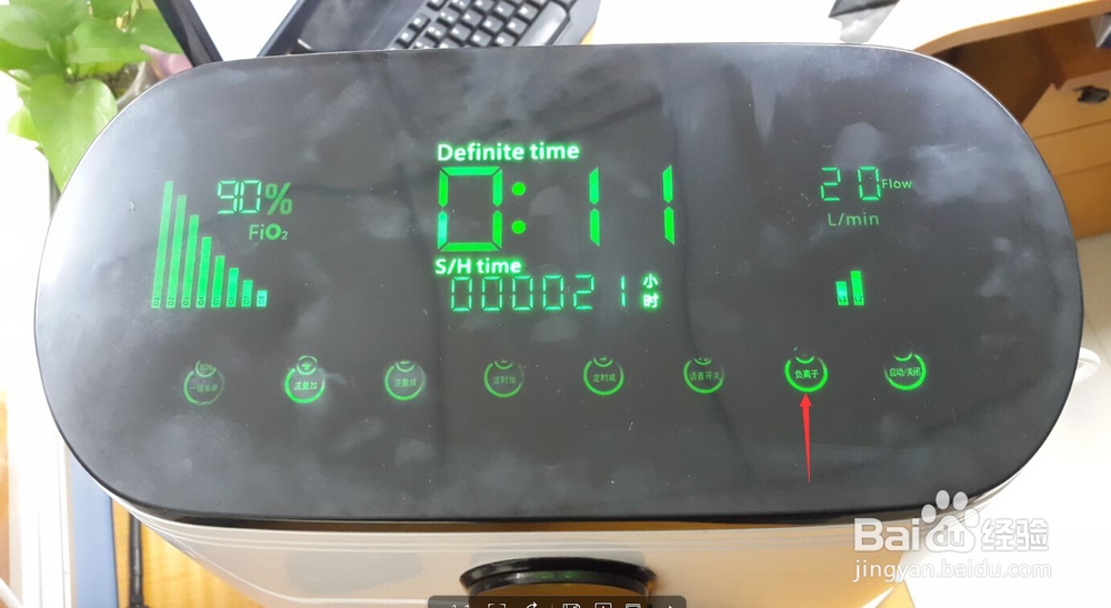 制氧机的一般使用方法