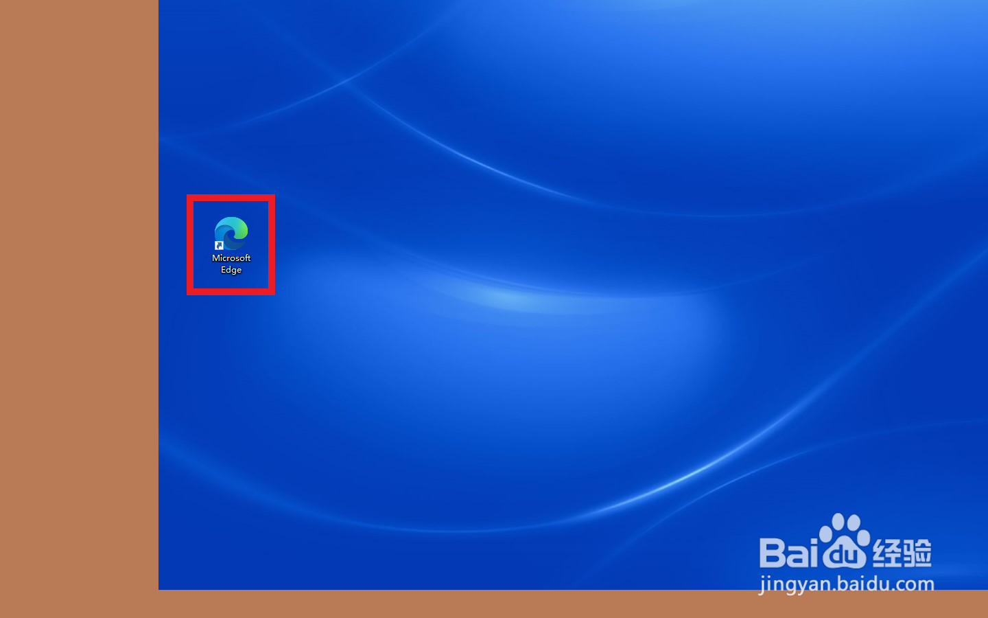 翼校通怎么登录