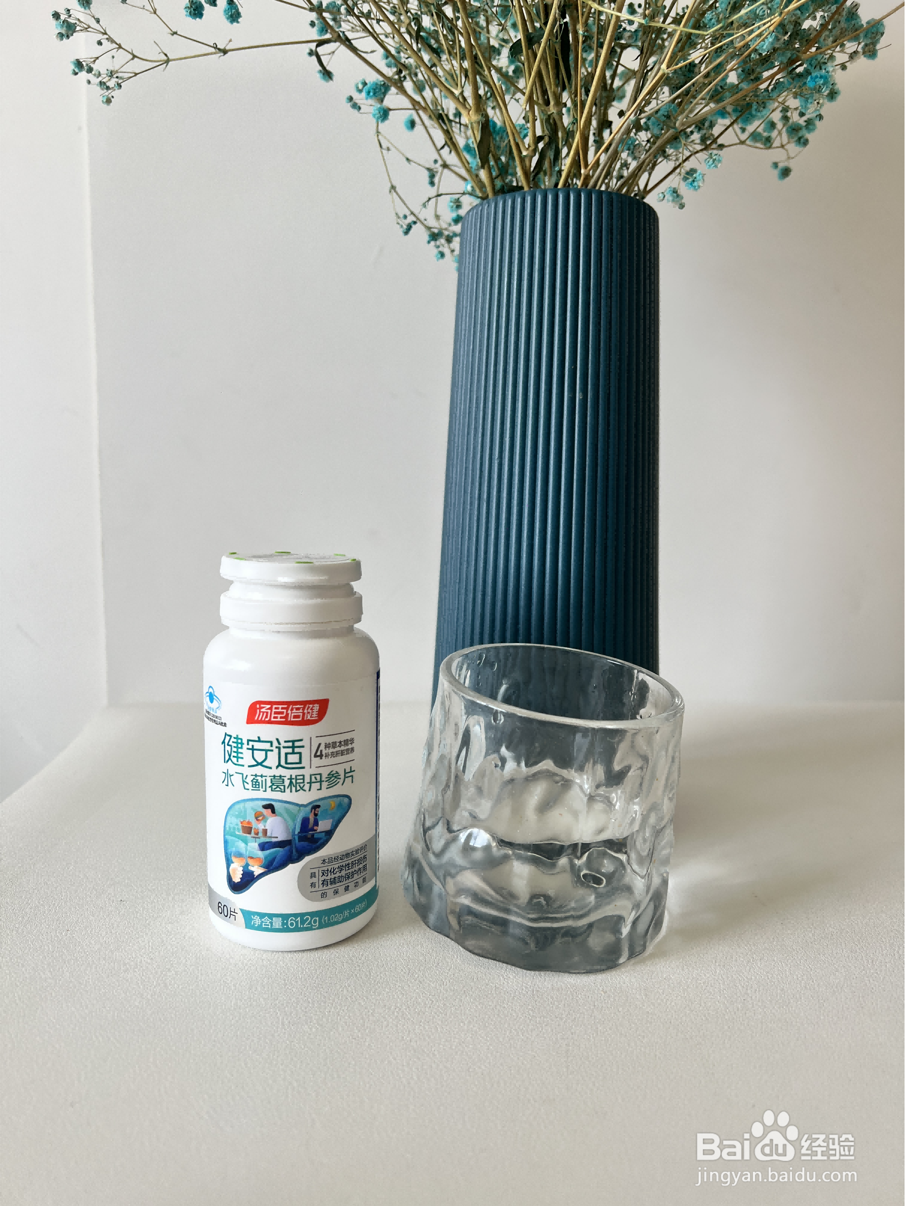 吃什么保肝护肝？经常做这几件事的人要注意了！