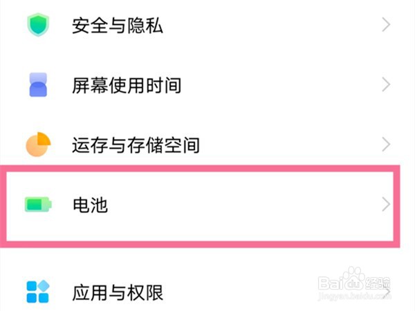 iqoo8pro怎么开启无线反向充电