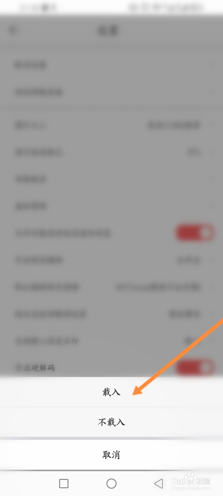 微脉水印相机软件怎么自动载入历史水印