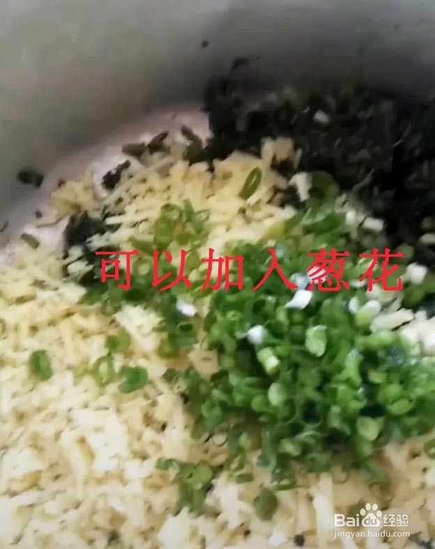 粗粮菜包子，好做还好吃，还能减脂