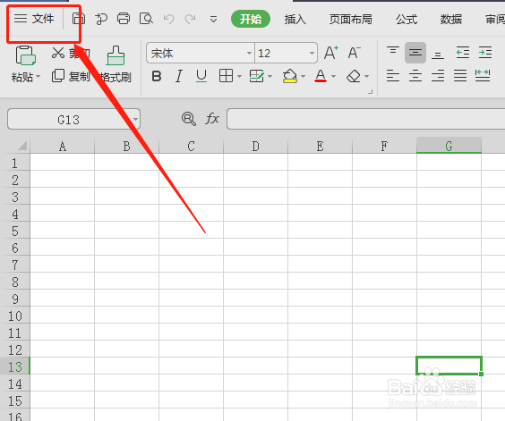 如何在excel视图中添加分页符功能？