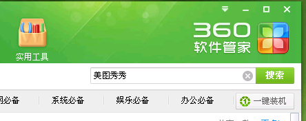 怎样将身份证照片正反面放在一块儿上传