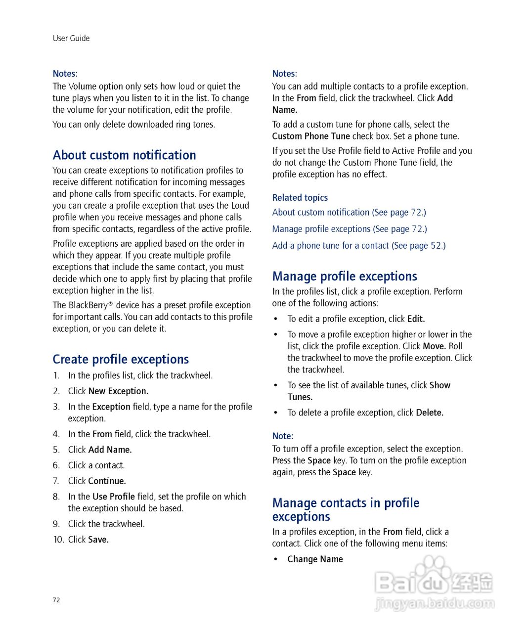 黑莓手机7130e型使用说明书:[8]