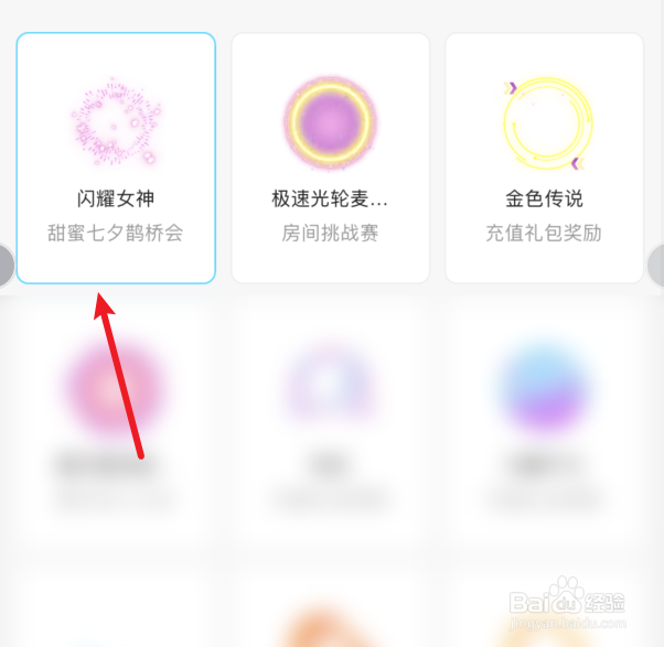 赫兹如何装扮麦序波