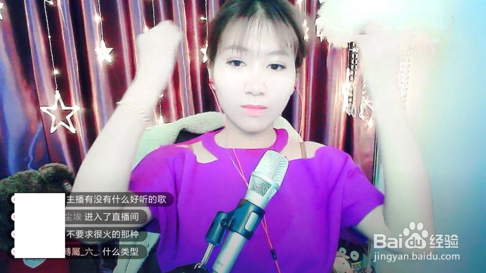 LOOK直播怎么全屏