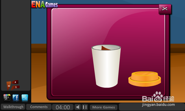 样板房逃生攻略：[2]