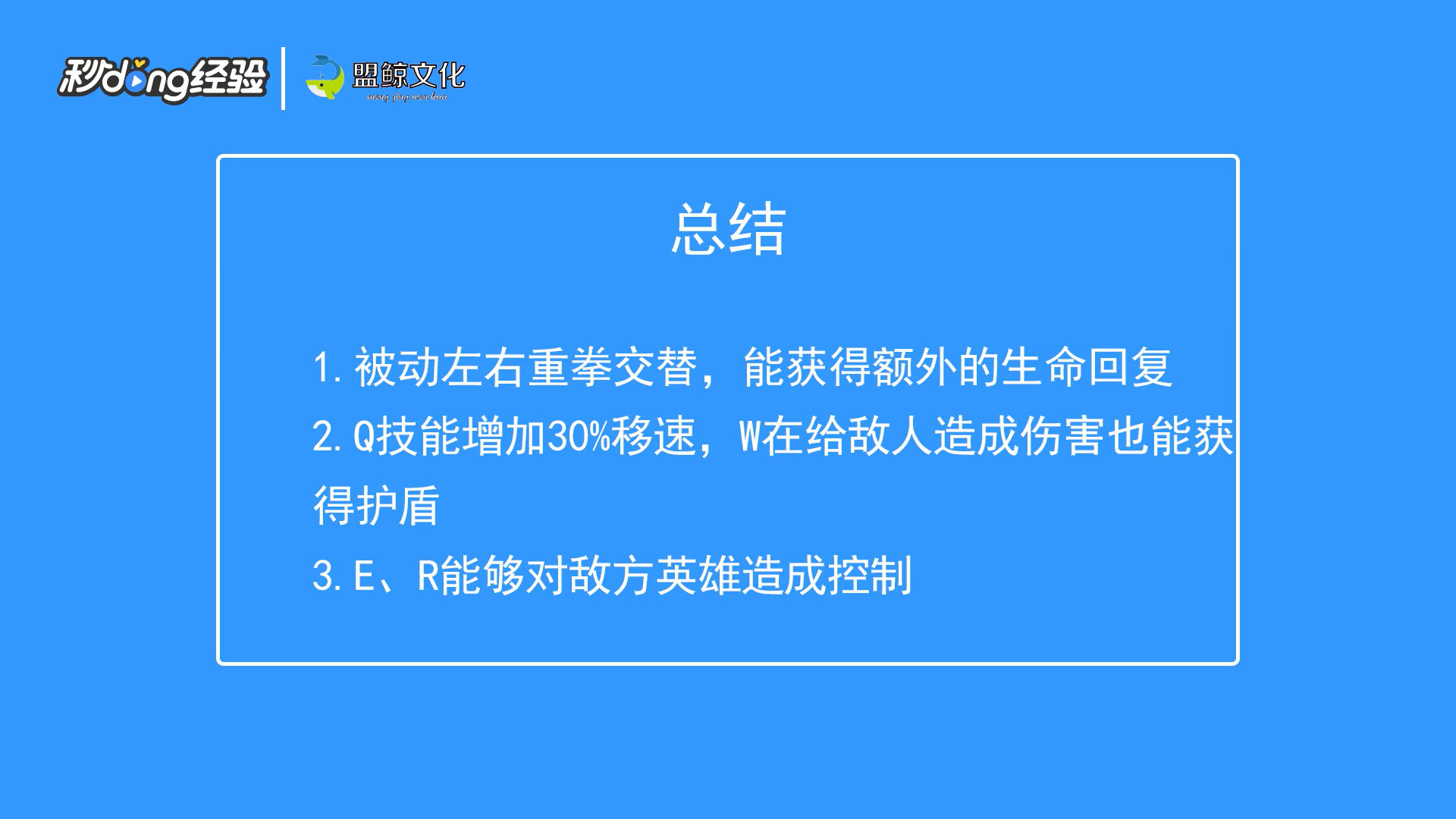 英雄联盟新英雄瑟提怎么玩