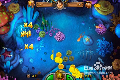 安卓游戏《捕鱼达人之海底捞》详细攻略