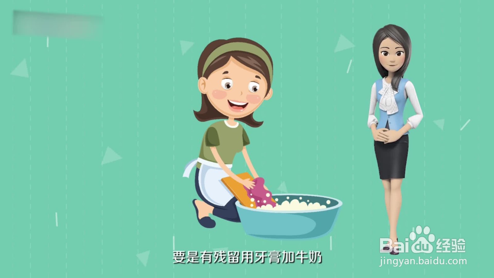 衣服上有墨水 用什么可以洗掉