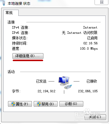 怎么知道自己的IP地址是多少